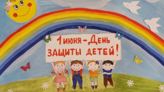 В  честь “Дня Защиты Детей” МРО ЦК ГГЮП совместно с  управлением юстиции Иссык-Кульской области посетили Семейный детский дом “Ирада” в городе Каракол.