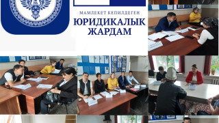 В ходе проведения второго дня акции "Знай свои права"  за правовой консультацией  обратилось 1268 граждан
