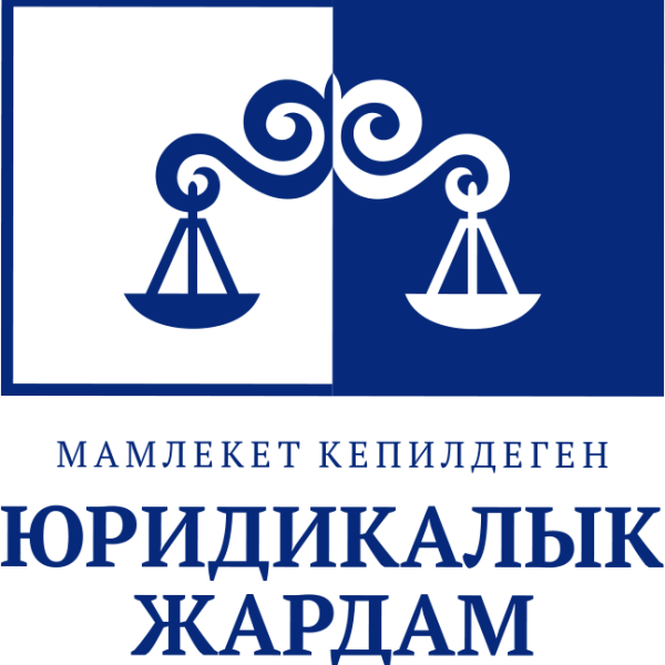 Бауыржанова Айнура