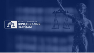 Правительством КР утверждены знаки символики подразделений Министерства юстиции КР