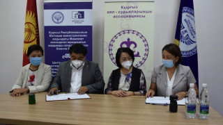 Министерство Юстиции Кыргызской Республики усиливается потенциал адвокатов, оказывающих правовую помощь для пострадавших от семейного насилия