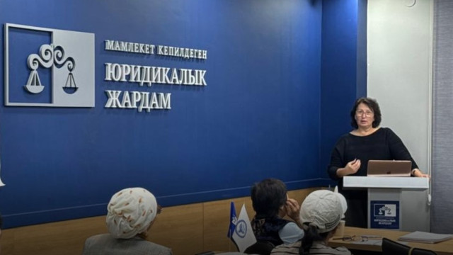 Бесплатная юрпомощь под новым углом: в Бишкеке обучают параюристов