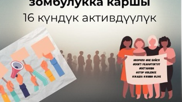 Юристтер жеринде: мобилдик топ мектептерде жана конуштарда жолугушууларды өткөрөт