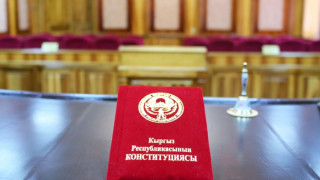 Поздравление с Днем Конституции Кыргызской Республики!