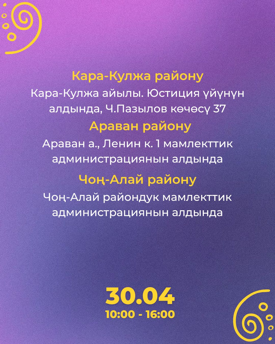 Слайд 6