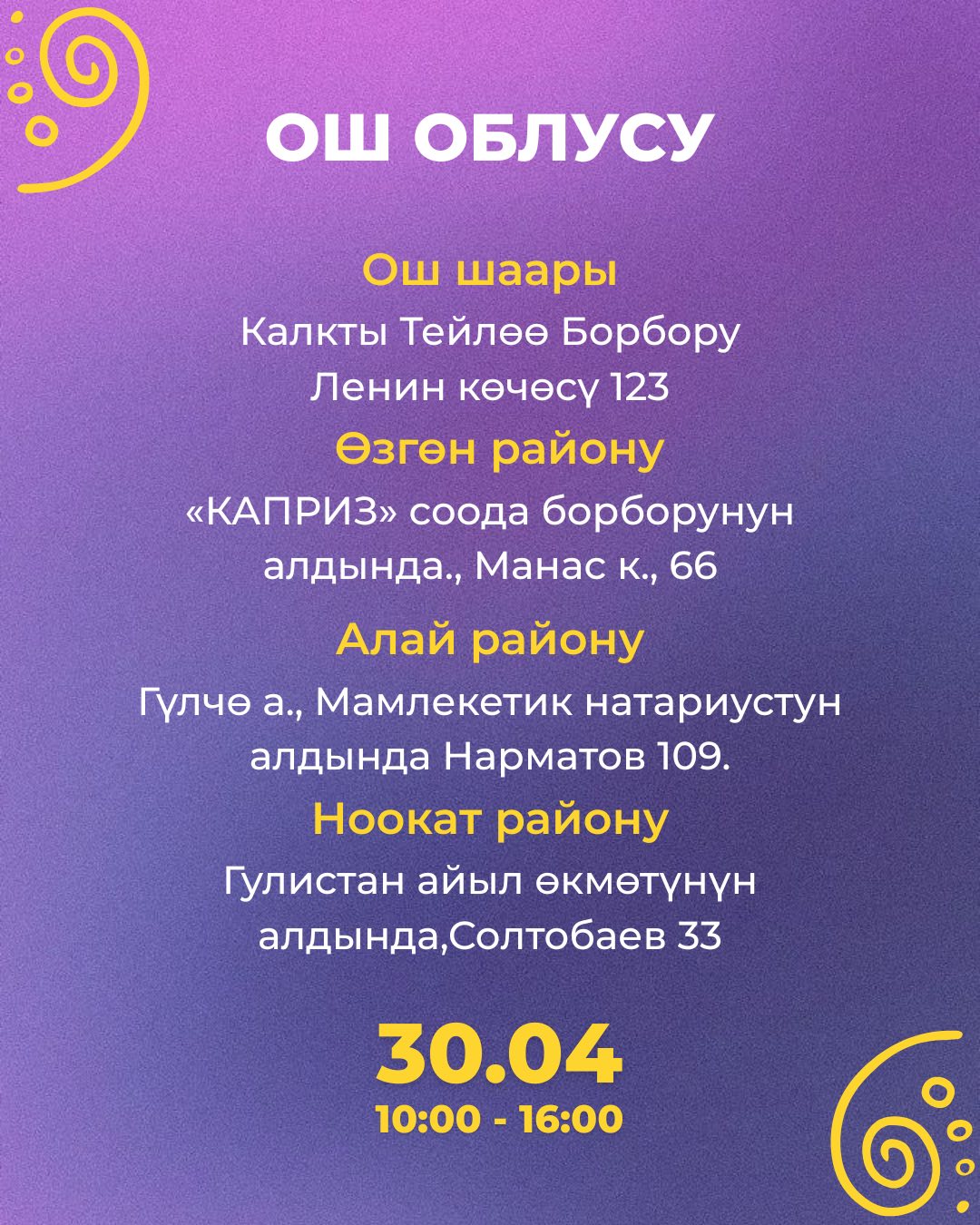 Слайд 7
