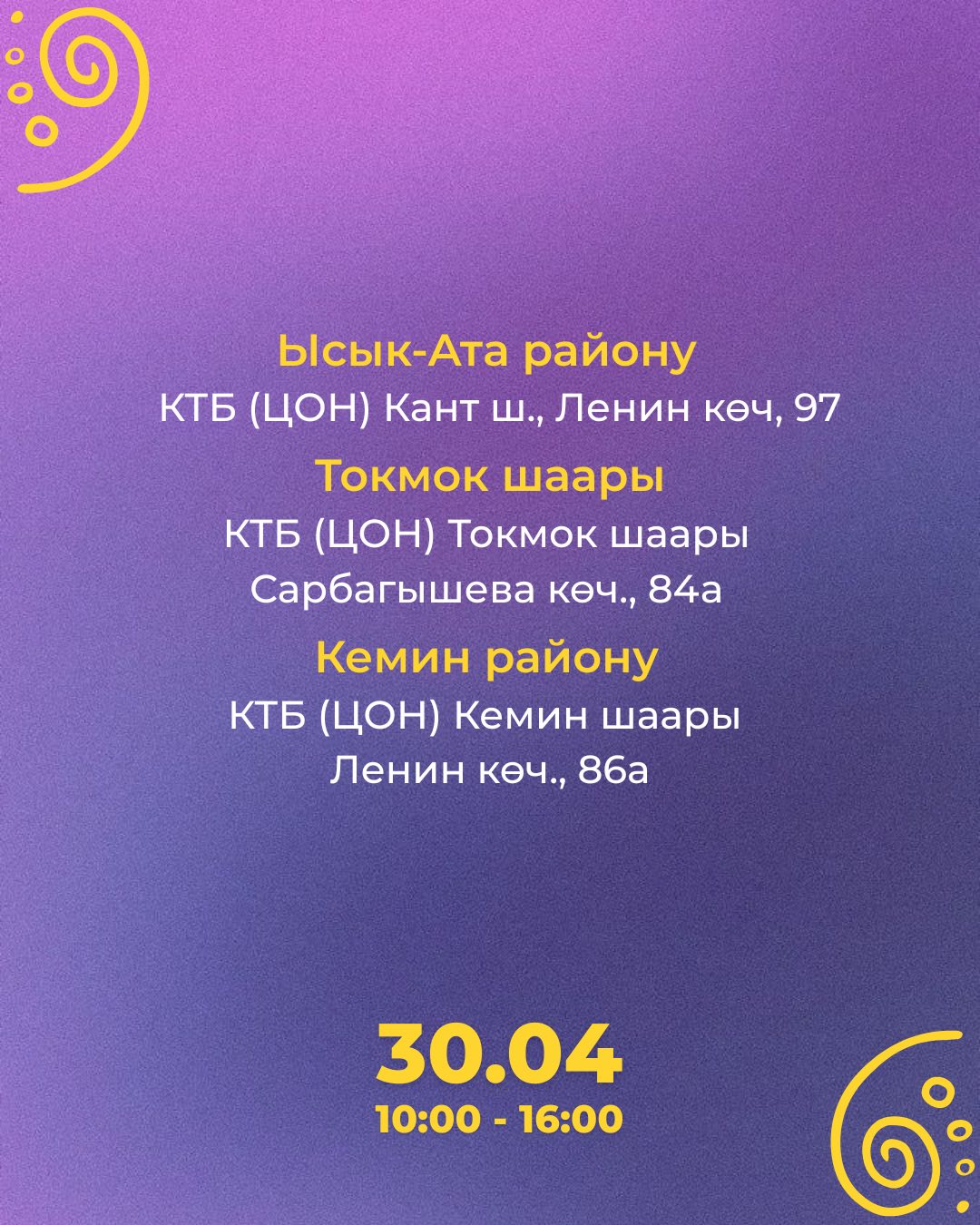 Слайд 8