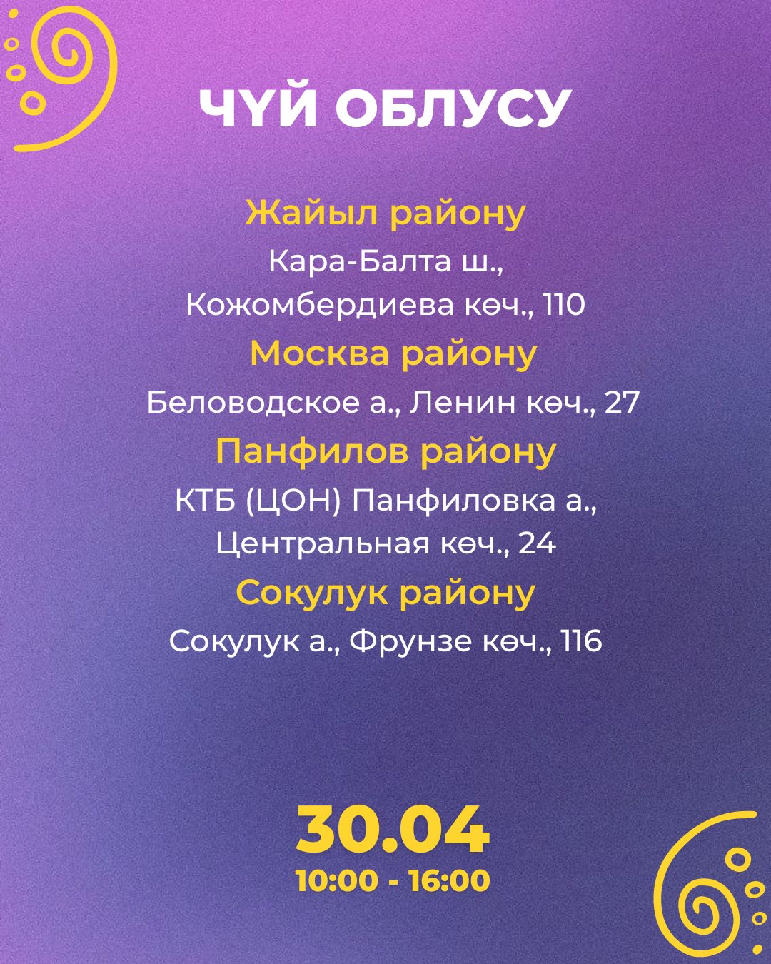 Слайд 9