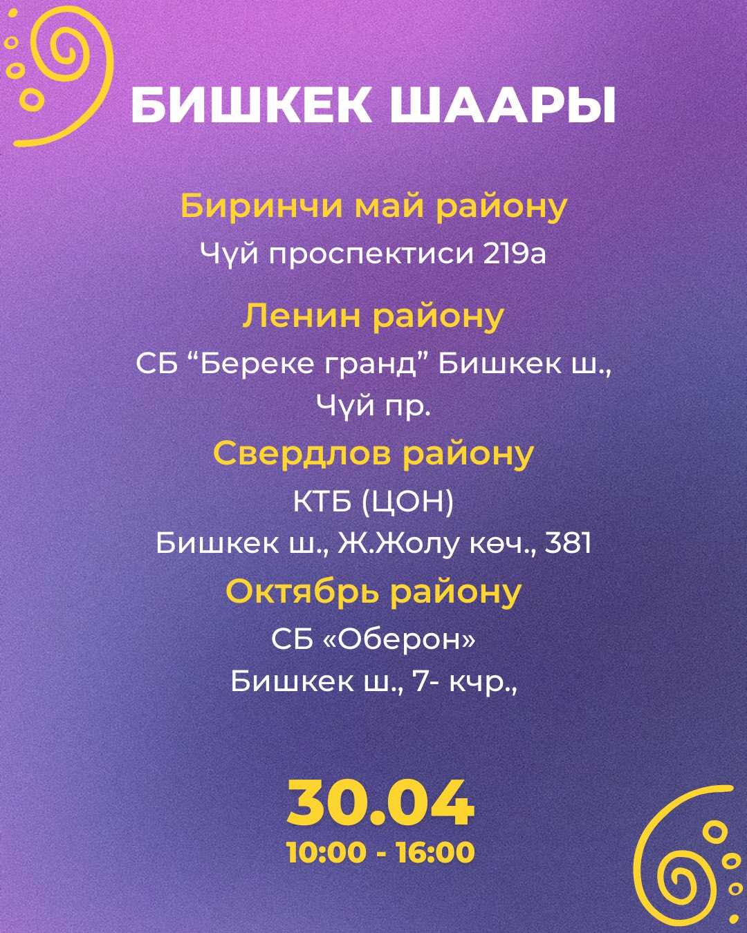 Слайд 10